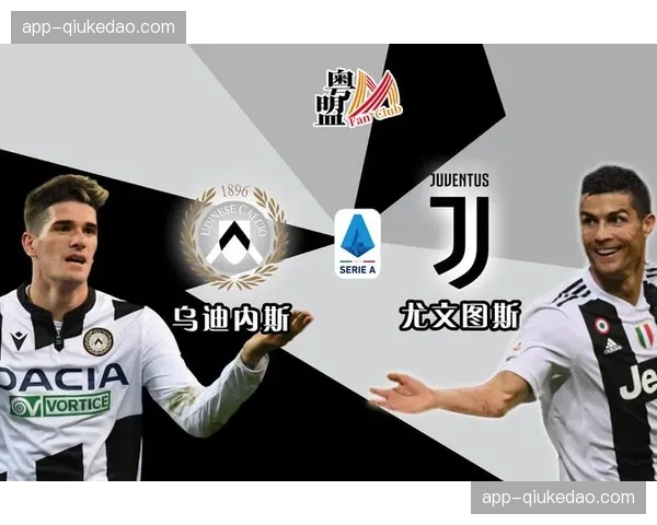 晚邮报赛后通讯：尤文图斯客场遭乌迪内斯绝平，争冠希望遭受重大打击