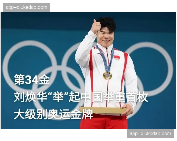 技术流派的回归：从亚锦赛看奥运举重“小级别”竞争新趋势