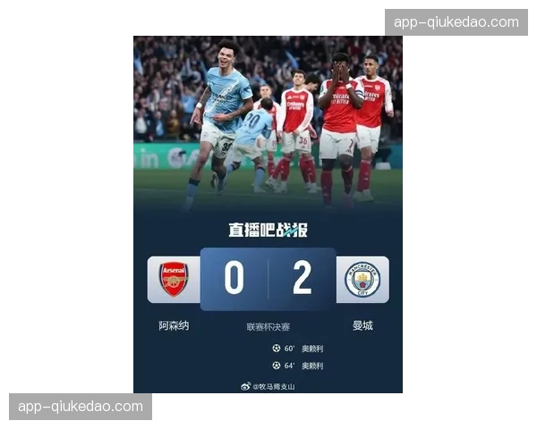 温布利球场确认将承办2026-27赛季英格兰社区盾杯比赛