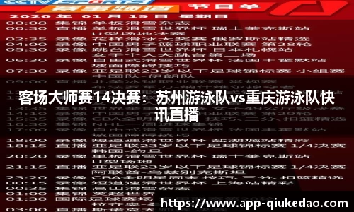 球客岛官网
