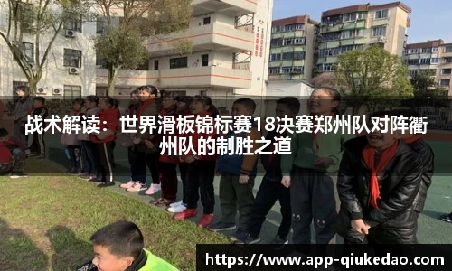 球客岛官网