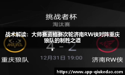 球客岛官网