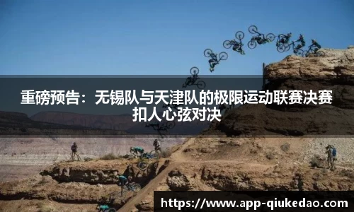 球客岛官方网站