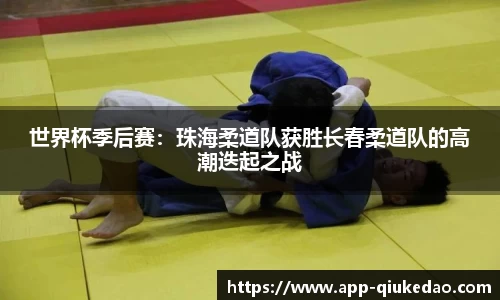 球客岛官网