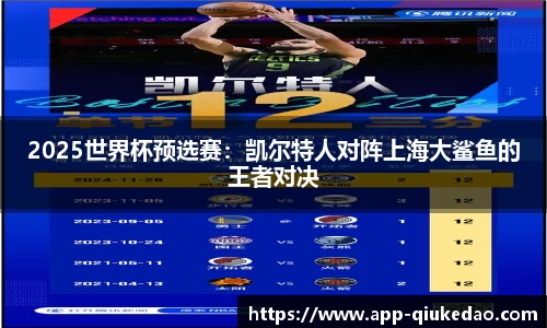球客岛官网