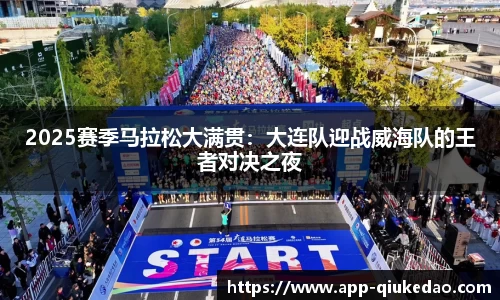 球客岛官网