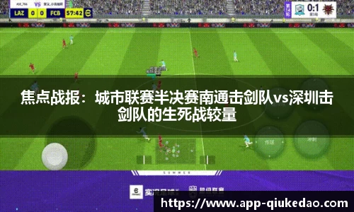 球客岛官方网站