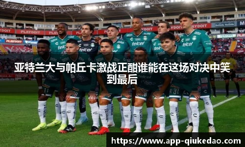 球客岛官网